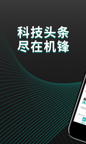 机锋论坛