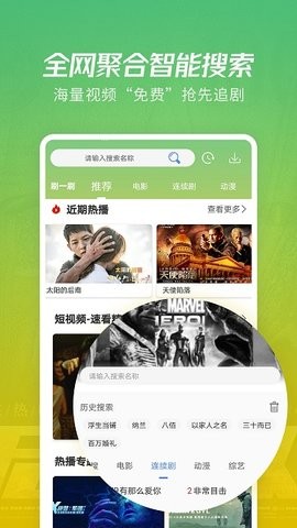 月亮播放器TV版
