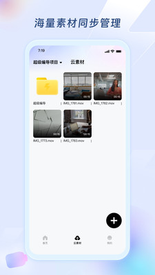 超级编导