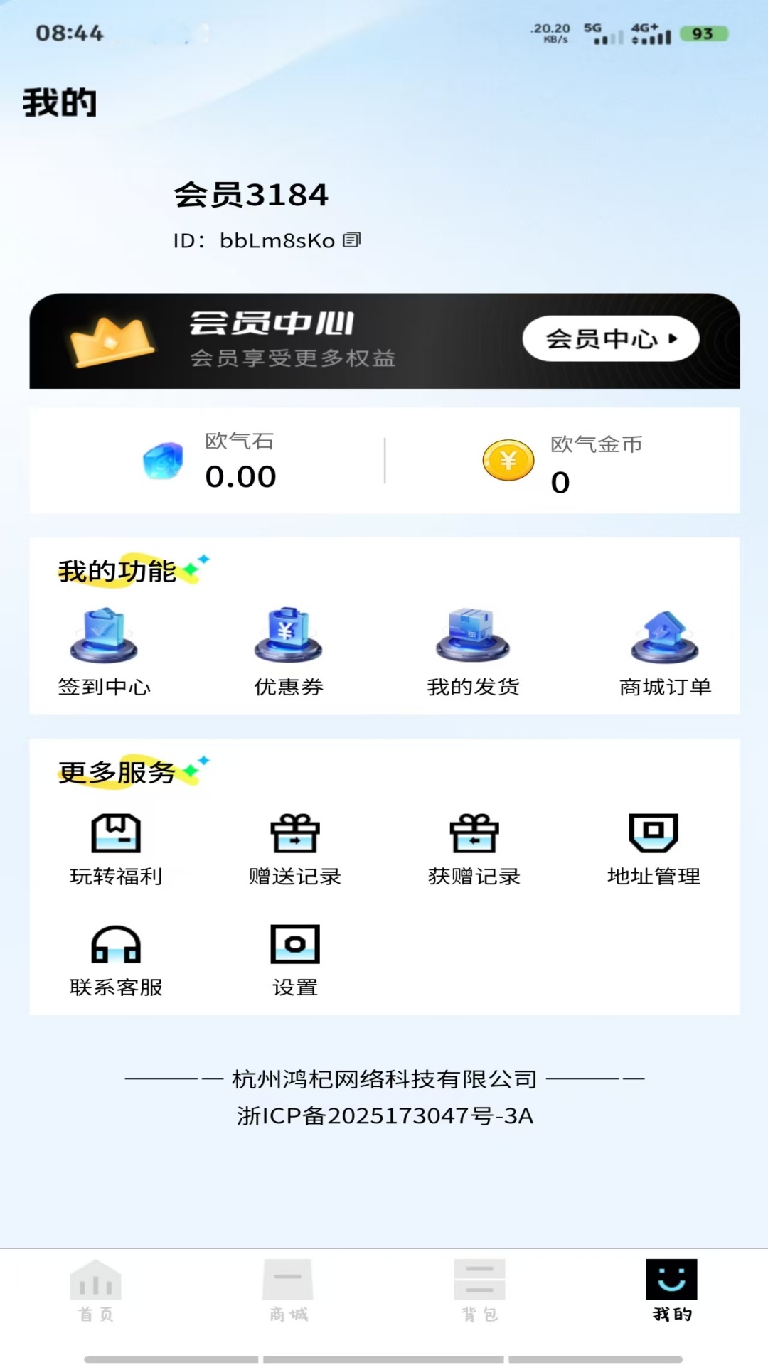 小淘盒