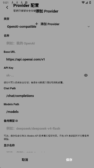 Glosc Chat