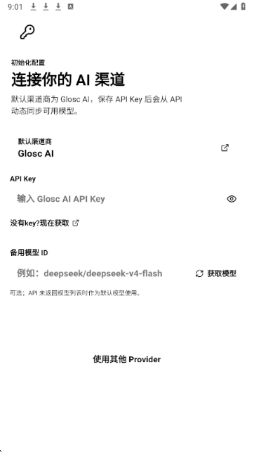 Glosc Chat
