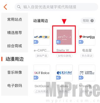 魔法集市