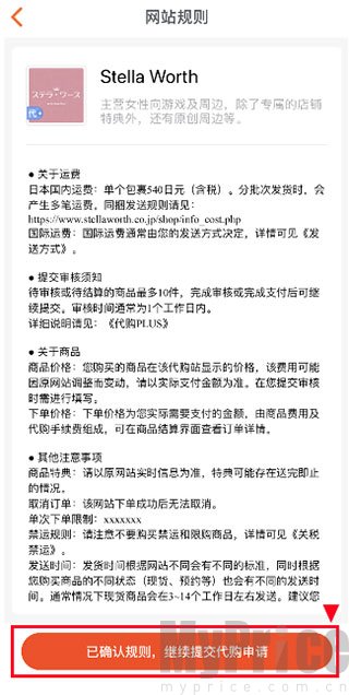 魔法集市