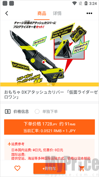 魔法集市