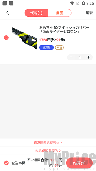 魔法集市