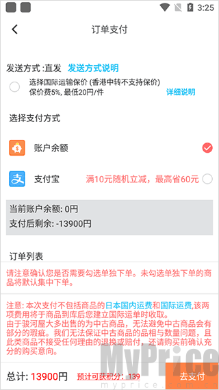魔法集市