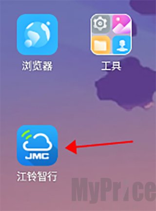 江铃智行