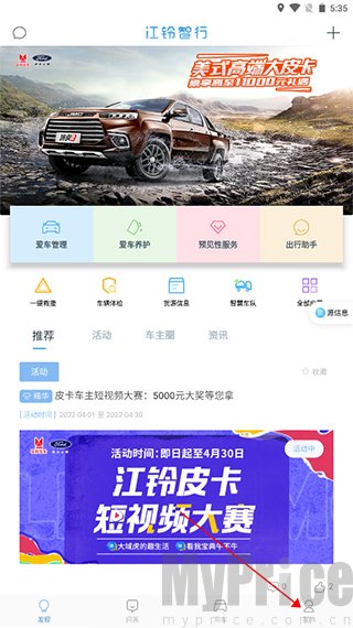 江铃智行