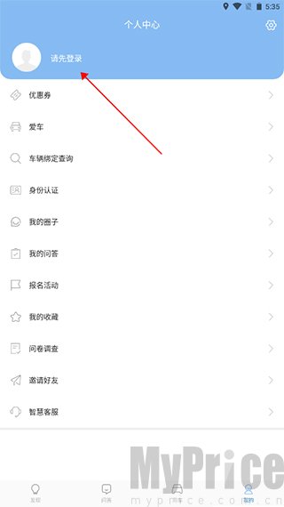 江铃智行