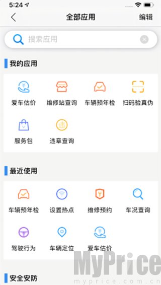 江铃智行