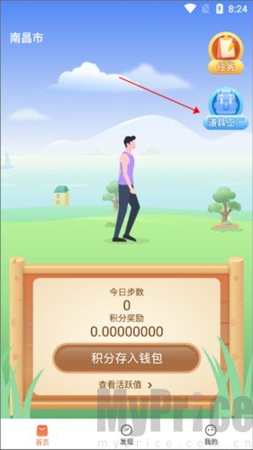 赞丽生活最新版