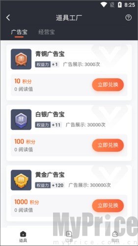 赞丽生活最新版
