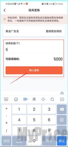 赞丽生活最新版
