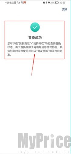 赞丽生活最新版