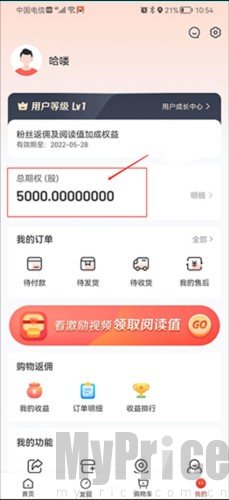 赞丽生活最新版