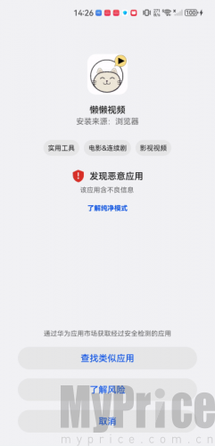 懒懒视频电视版
