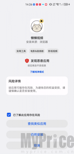 懒懒视频电视版