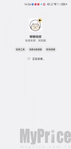 懒懒视频电视版