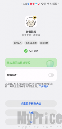 懒懒视频电视版