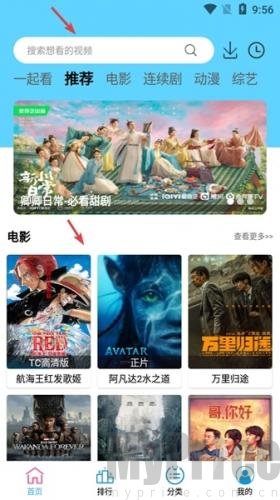 懒懒视频电视版