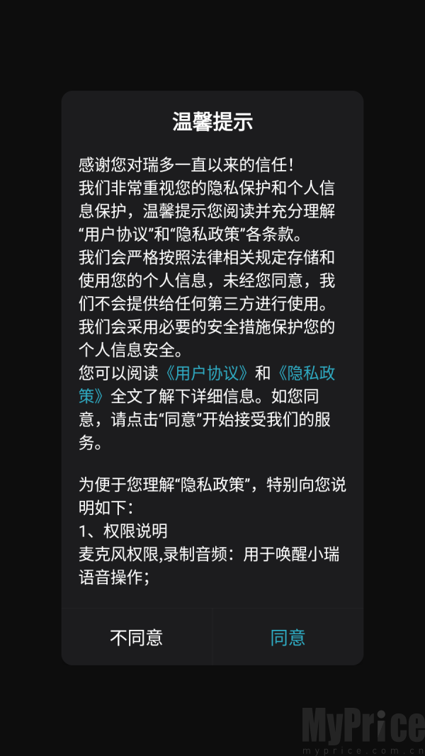 瑞多