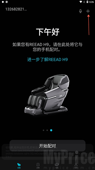 瑞多