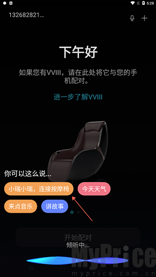 瑞多