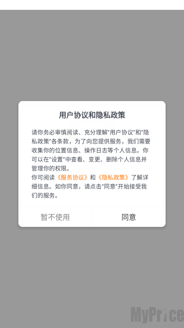 优大厨