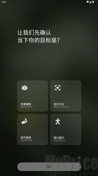 潮汐睡眠音乐