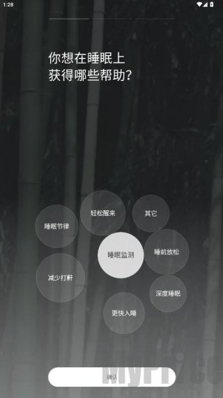 潮汐睡眠音乐