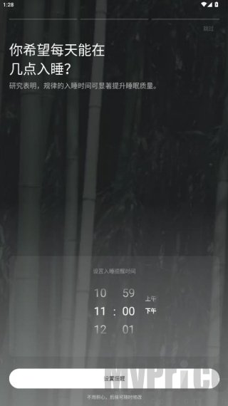 潮汐睡眠音乐