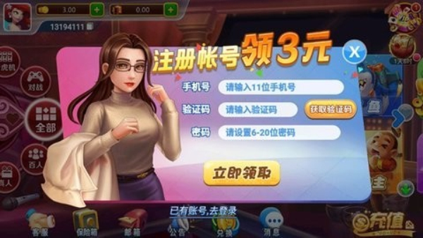 质点棋牌最新版本