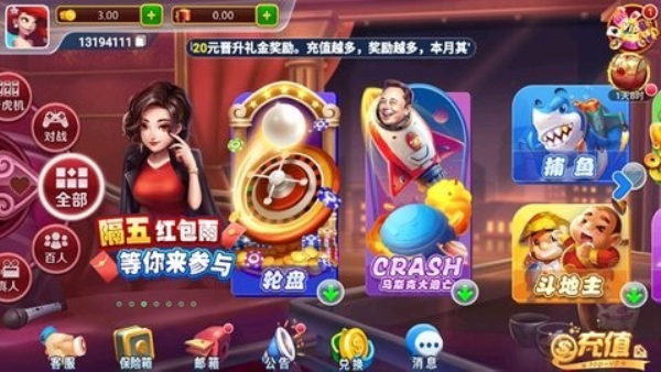 质点棋牌最新版本