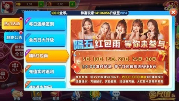 质点棋牌最新版本