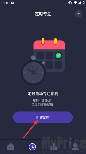 锁机宝