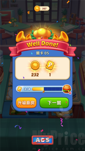 厨艺大师手游