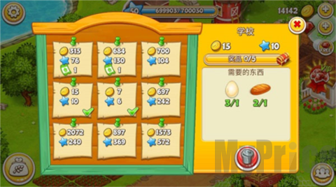 farmtown