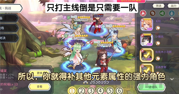 樱花物语