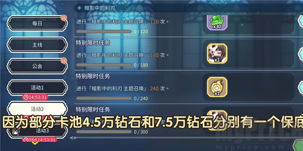 樱花物语