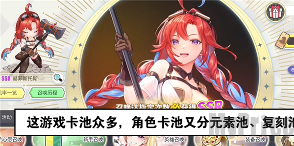 樱花物语