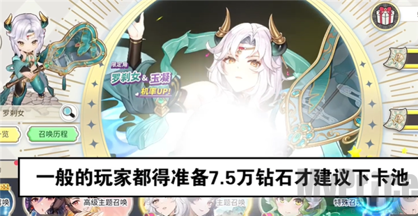 樱花物语