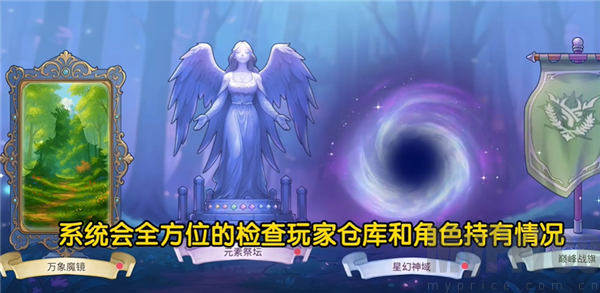 樱花物语