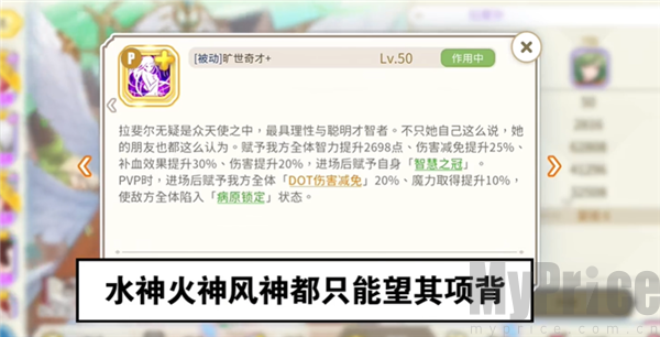 樱花物语