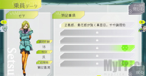 古诺希亚手机版