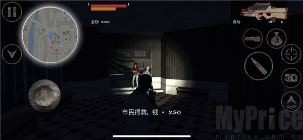 异形侵略战2.5旧老版本