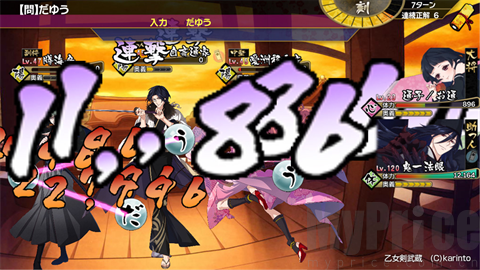 乙女剑武藏