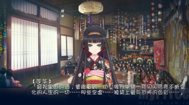 美少女万华镜1