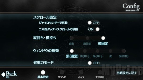 fatestaynight原版