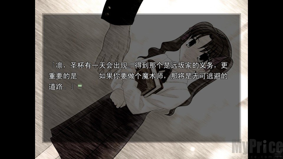 fatestaynight原版